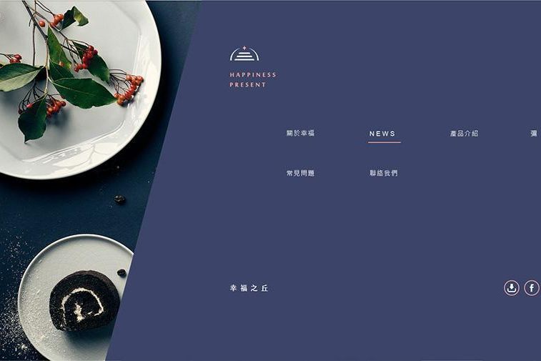 幸福之丘-網站_主選單 最新消息.jpg