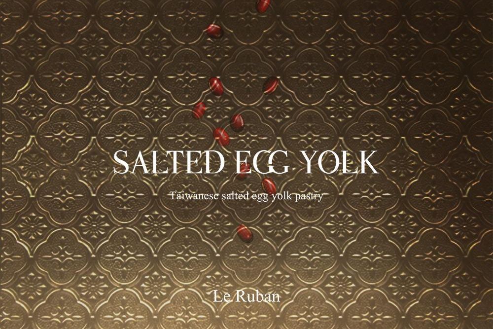 官網-法朋 蛋黃酥禮盒 01.jpg