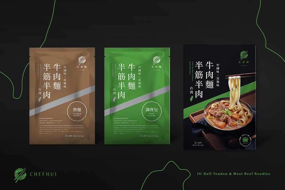 官網-名廚匯 1000x687-03.jpg