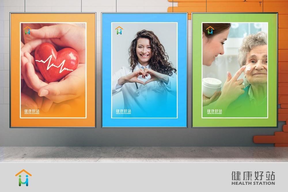 官網-健康好站 1000x687-05.jpg
