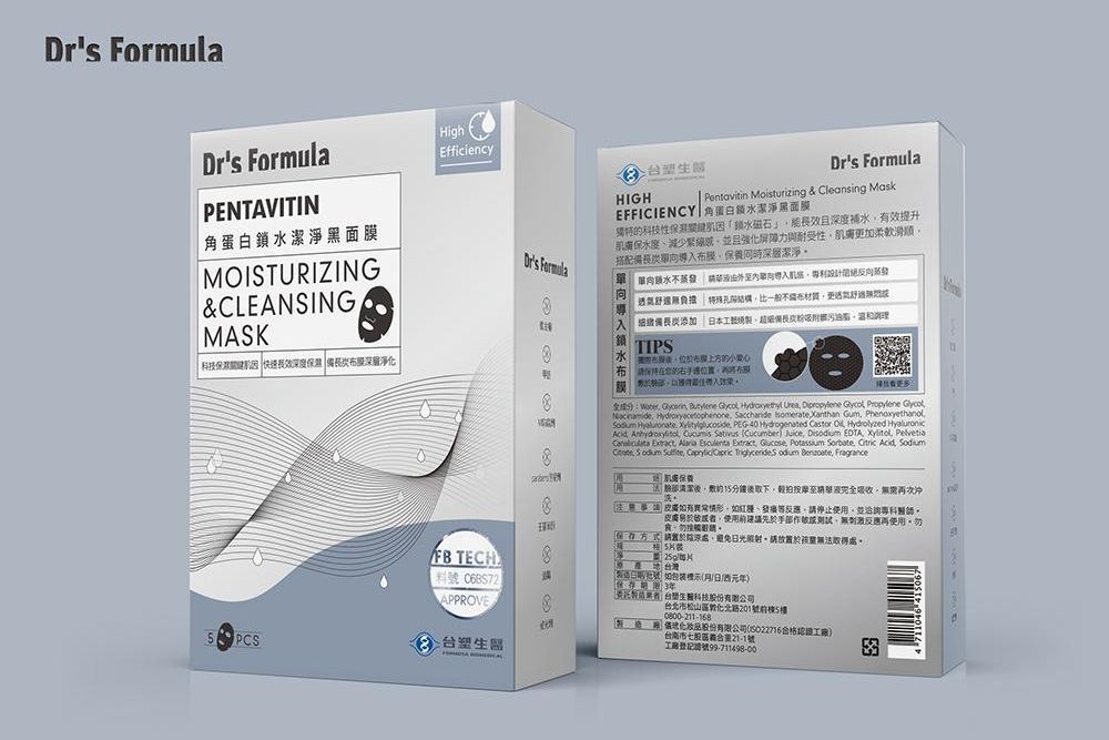 官網-Cube 3D 面膜1000x687-06.jpg