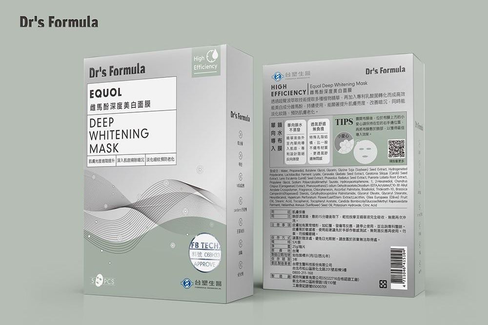 官網-Cube 3D 面膜1000x687-07.jpg