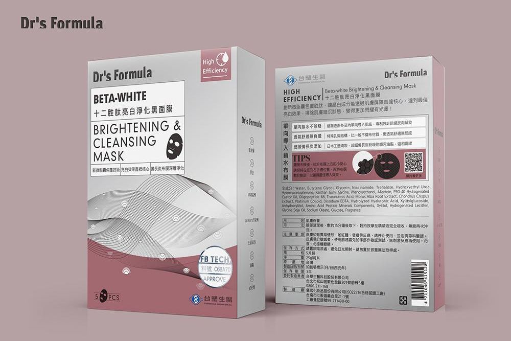 官網-Cube 3D 面膜1000x687-08.jpg