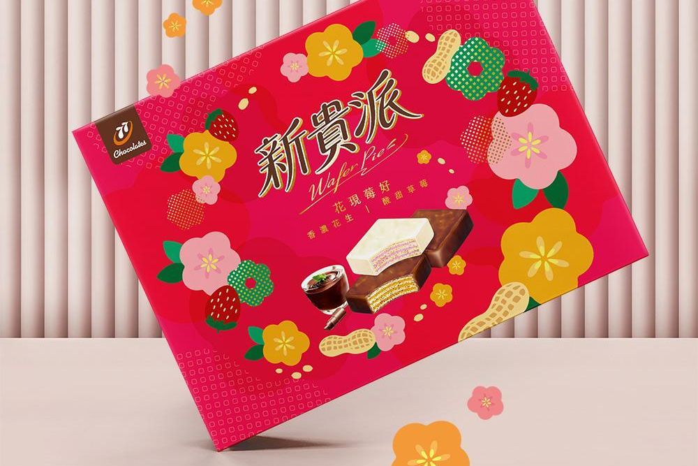 官網-宏亞 77新貴派 花現莓好 禮盒 11.jpg