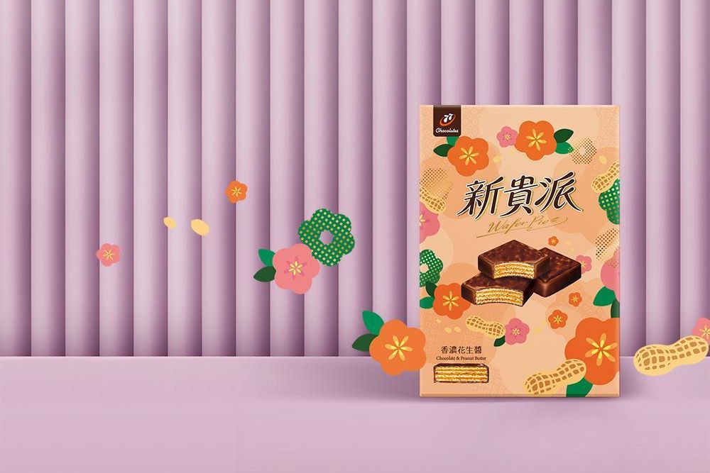 官網-宏亞 77新貴派 花現莓好 禮盒 04.jpg