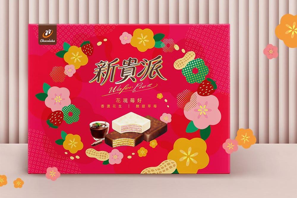 官網-宏亞 77新貴派 花現莓好 禮盒 10.jpg