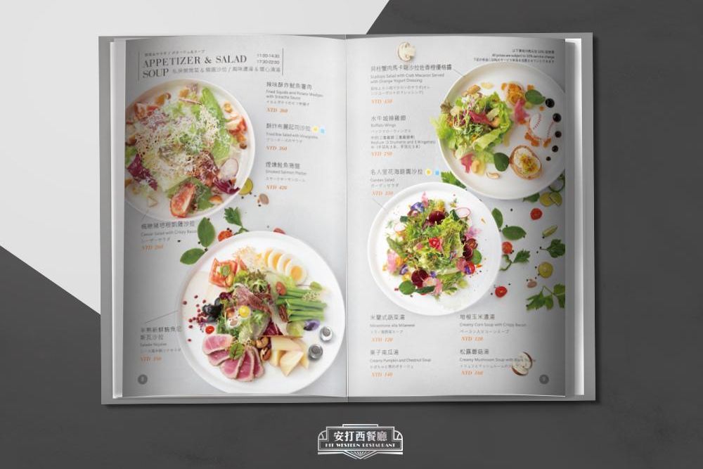 官網-安打西餐廳1000x687-05.jpg