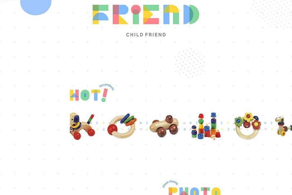 1090811-孩之友 web-06.jpg