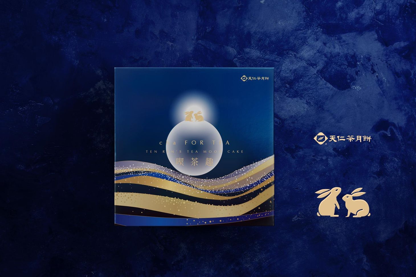 官網-天仁  1000x687-01 拷貝.jpg