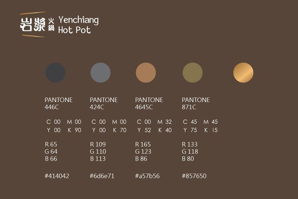 官網-岩漿火鍋1000x687-05.jpg
