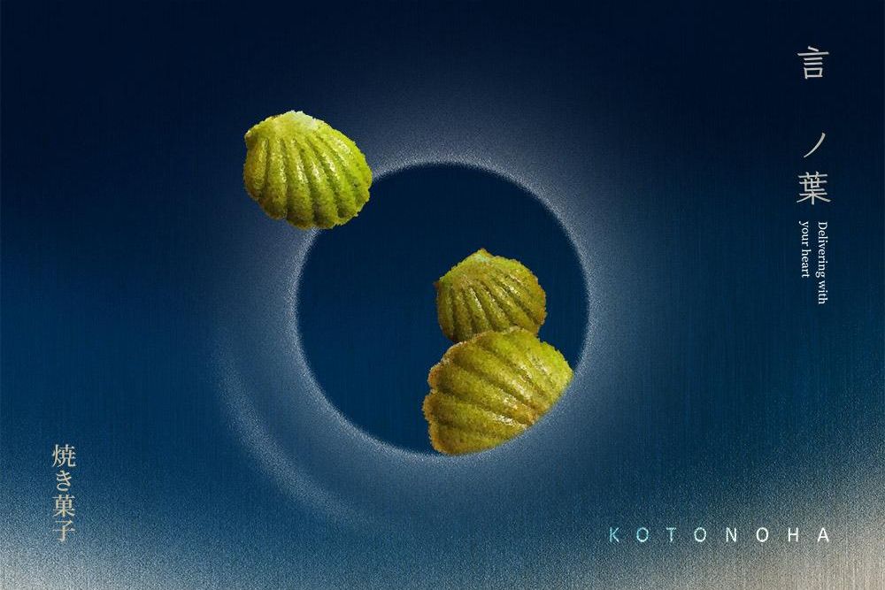 官網-言之葉 包裝 04 拷貝.jpg