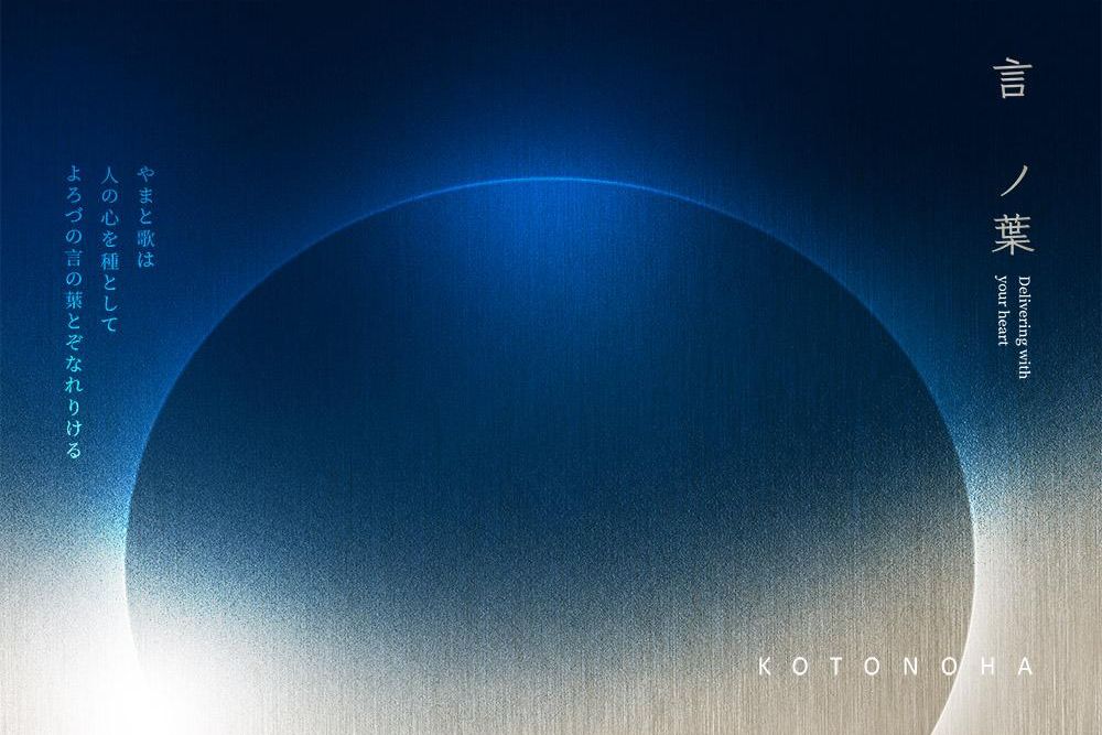 官網-言之葉 包裝 09 拷貝.jpg