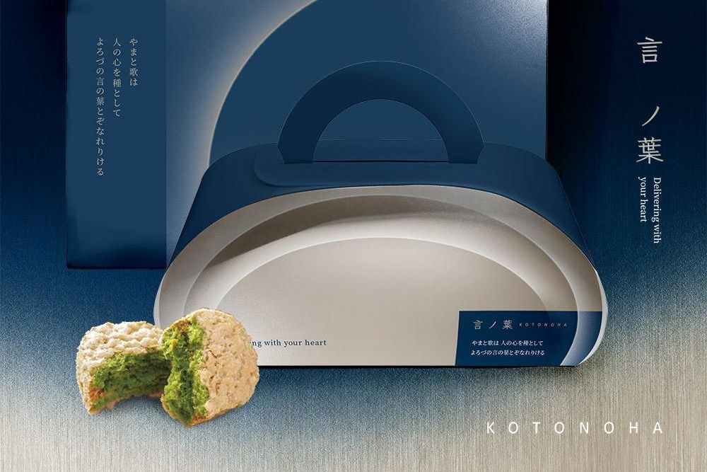 官網-言之葉 包裝 12 拷貝.jpg