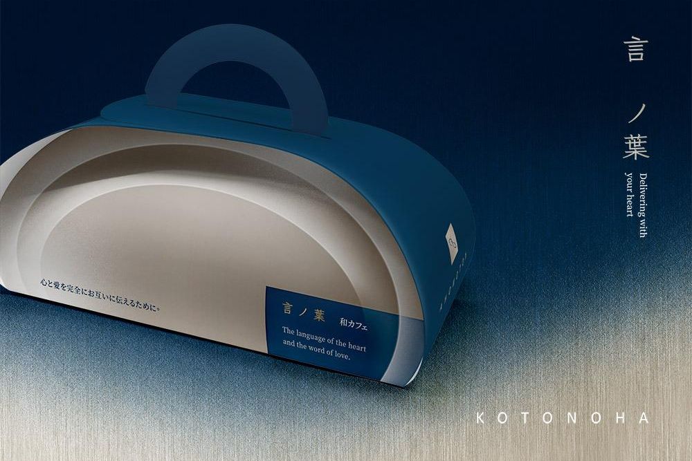 官網-言之葉 包裝 07 拷貝.jpg