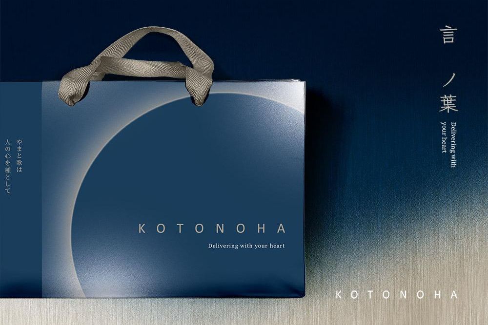 官網-言之葉 包裝 10 拷貝.jpg