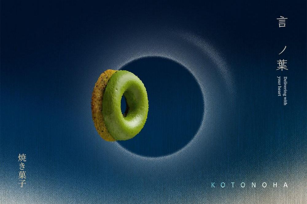 官網-言之葉 包裝 02 拷貝.jpg