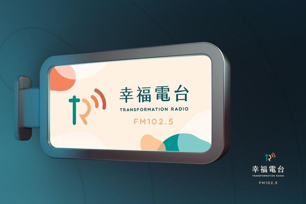 官網-幸福電台1000x687-02.jpg