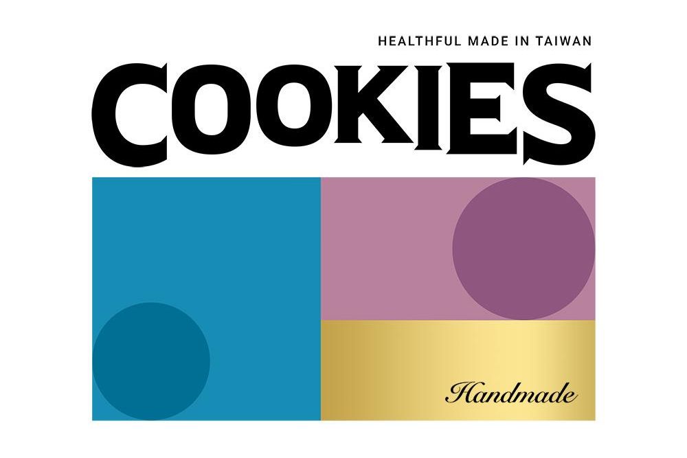 官網-黑師傅 手工餅乾 02.jpg