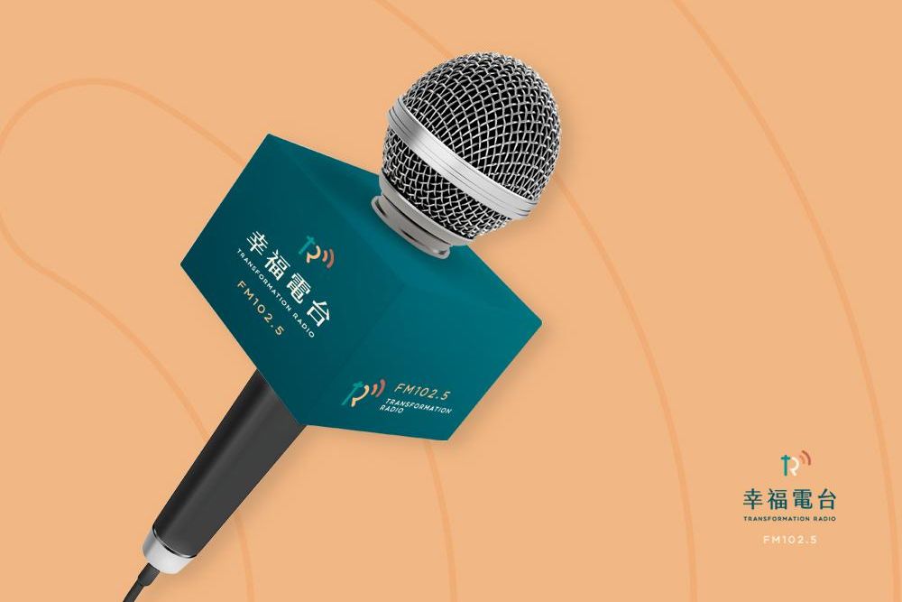 官網-幸福電台1000x687-05.jpg
