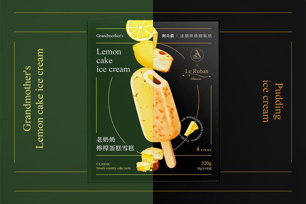 官網-阿奇儂 法朋檸檬老奶奶&德式布丁 02 拷貝.jpg
