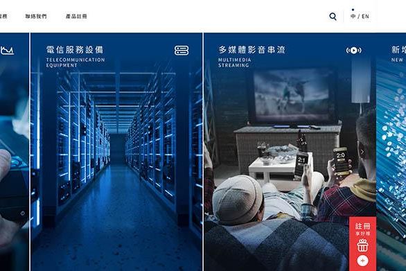 中偉科技-網站_目錄-02.jpg