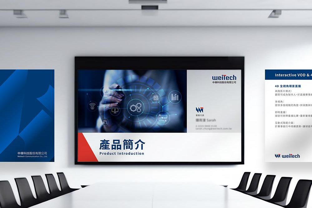 中偉科技 1000x687-08.jpg