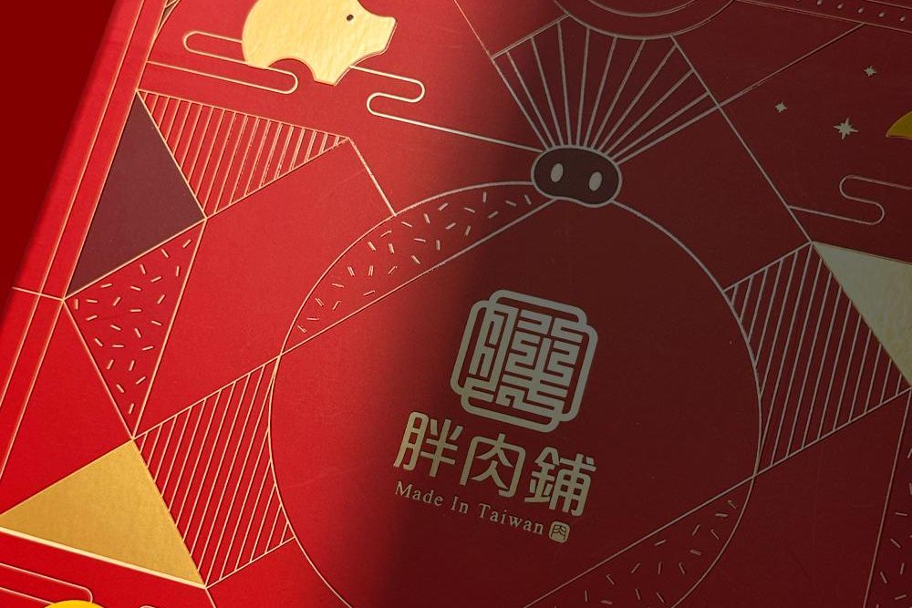 1000x687-3 拷貝.jpg