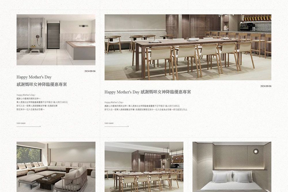 1130919-衿后禾居 web_工作區域 8.jpg