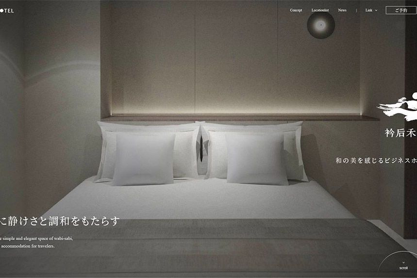 1130919-衿后禾居 web_工作區域 3.jpg