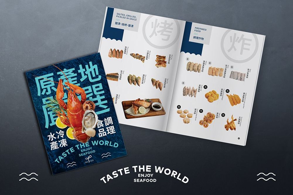 原產地國際食品 1000x687-09.jpg