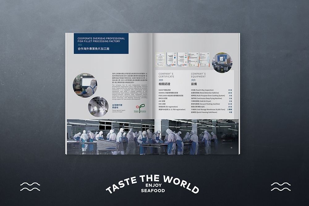 原產地國際食品 1000x687-03.jpg