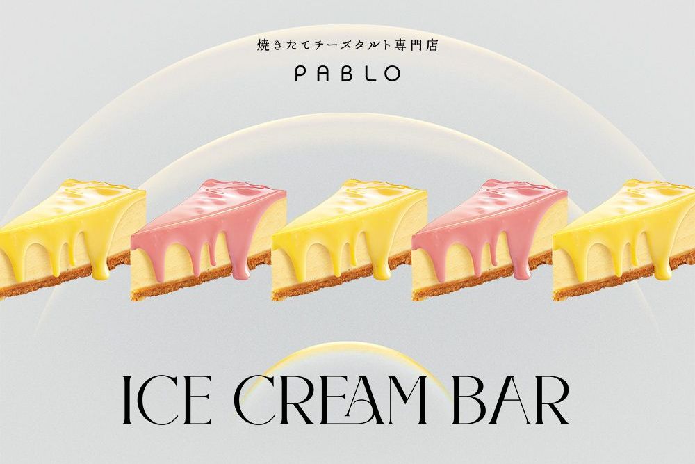 官網-PABLO 冰淇淋雪糕 02.jpg