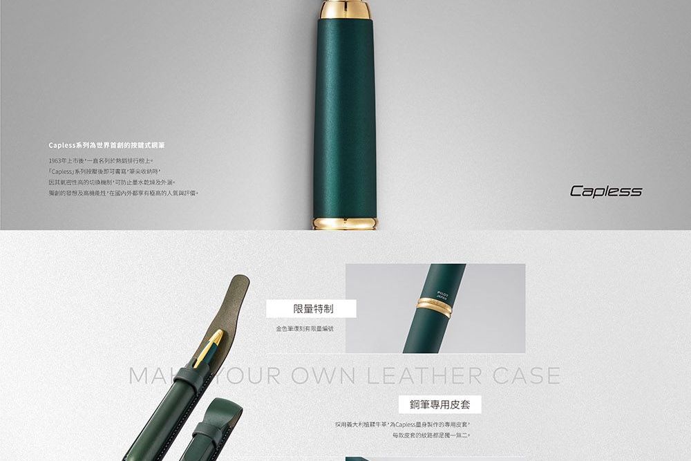 1120511-百樂30th web-06.jpg