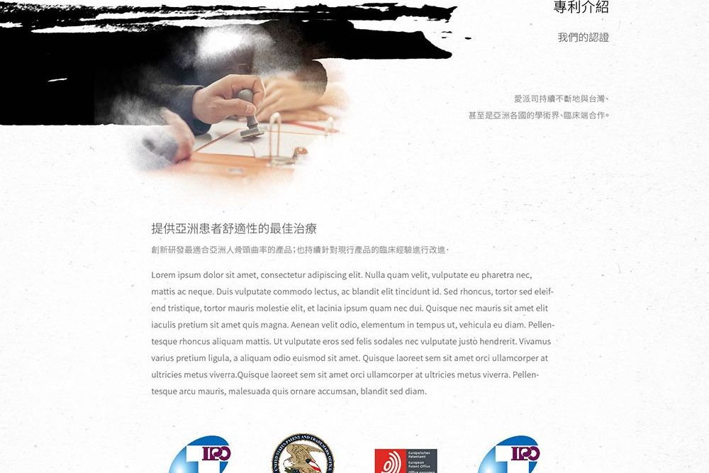 1110811-Aplus web _工作區域 3.jpg