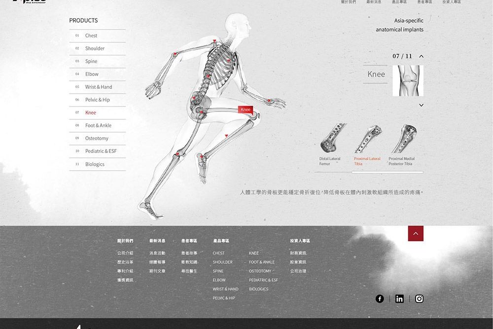 1110630-Aplus web 首頁產品_工作區域 ６.jpg