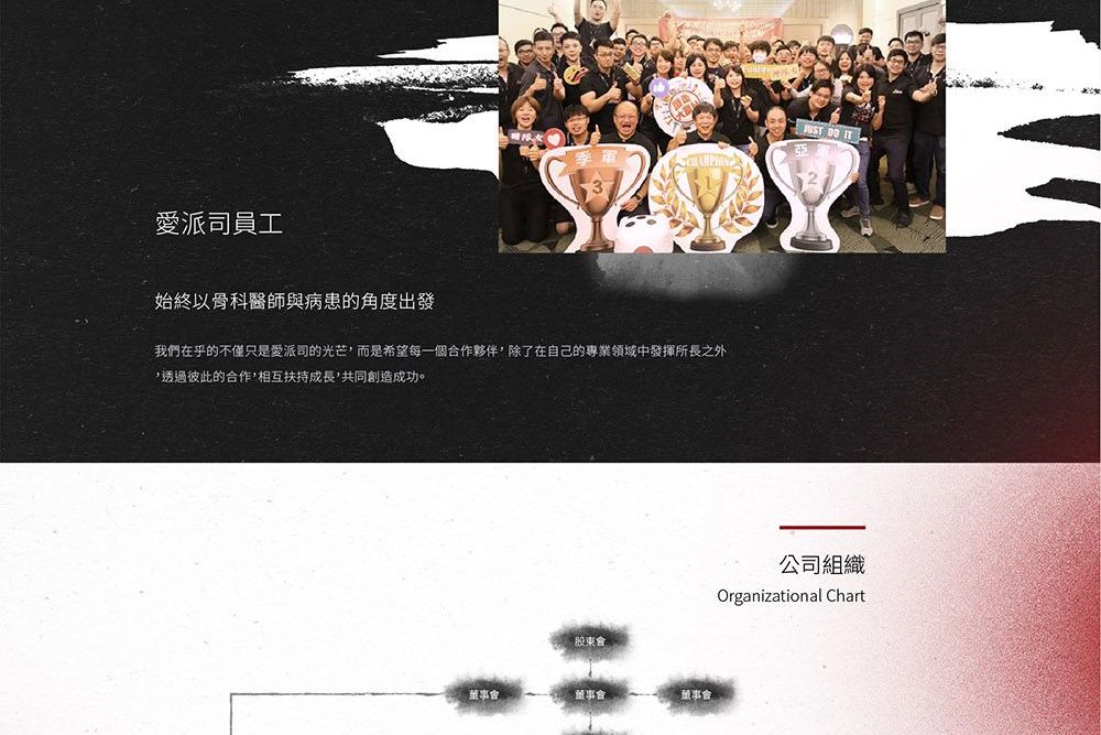 1110630-Aplus web 關於我們_工作區域 1.jpg