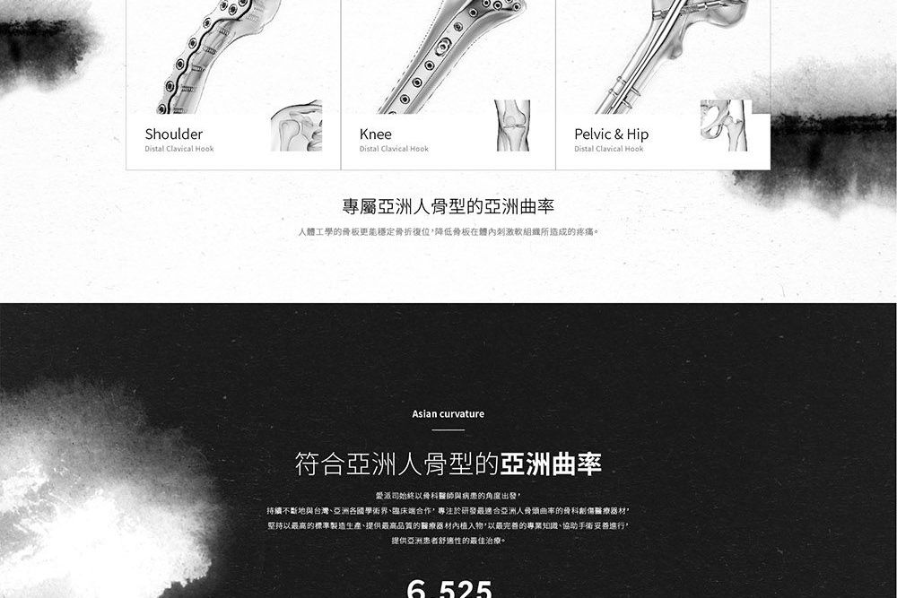 1110630-Aplus web 首頁產品_工作區域 4.jpg