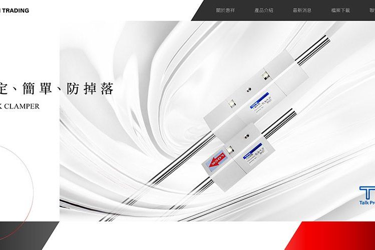 1130301-惠祥 web_工作區域 3.jpg