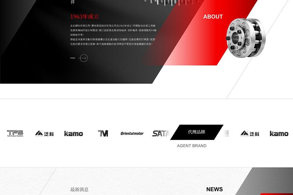 1130301-惠祥 web_工作區域 4.jpg