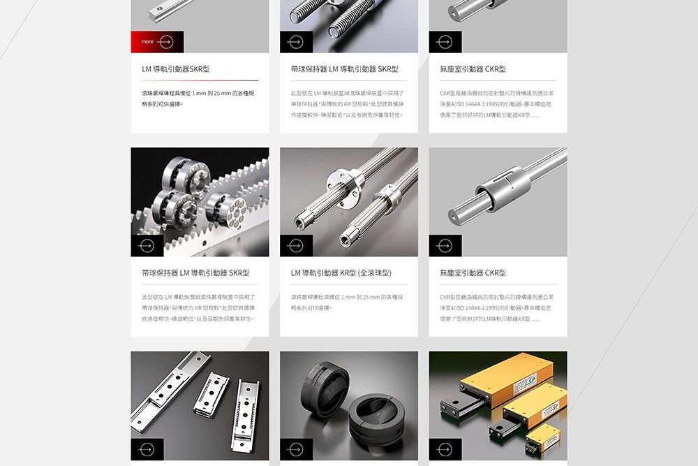 1130301-惠祥 web_工作區域 7.jpg