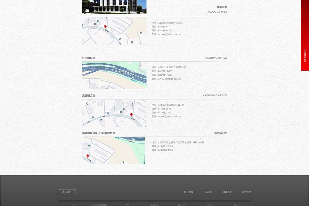 1130301-惠祥 web_工作區域 15.jpg