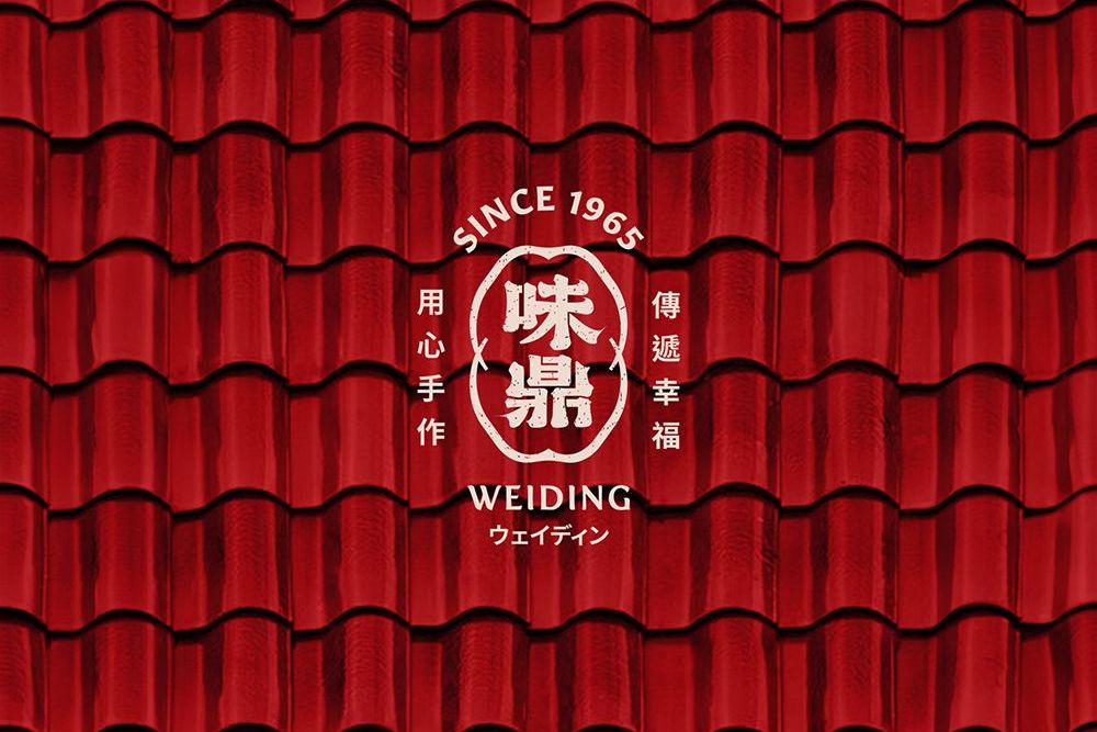 味鼎 1000x687-01.jpg