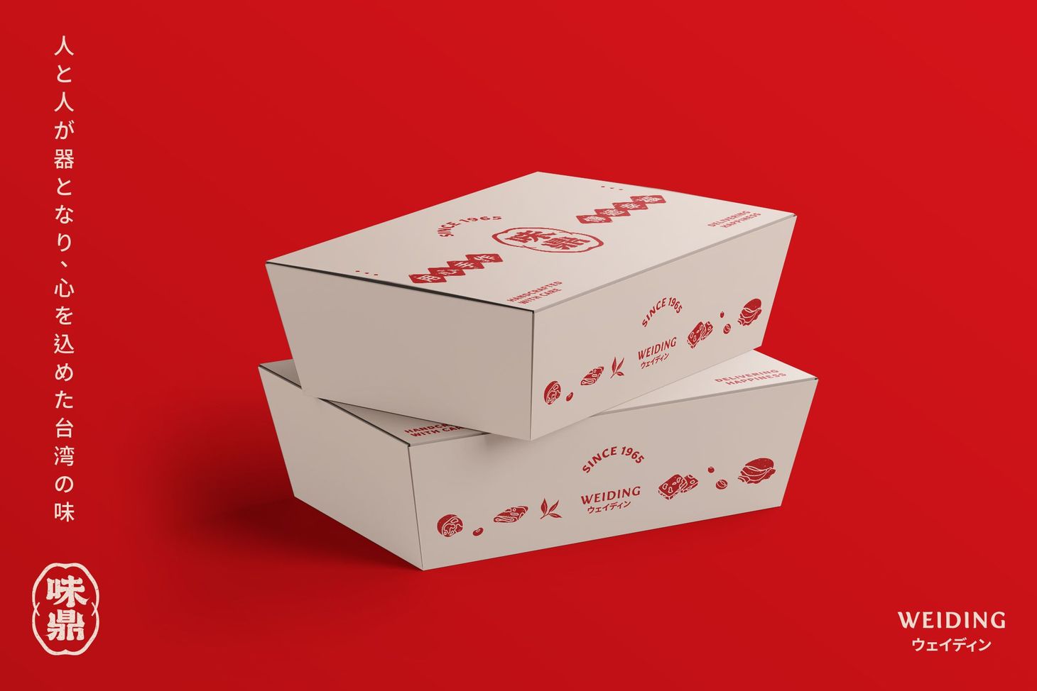 味鼎 1000x687-07.jpg