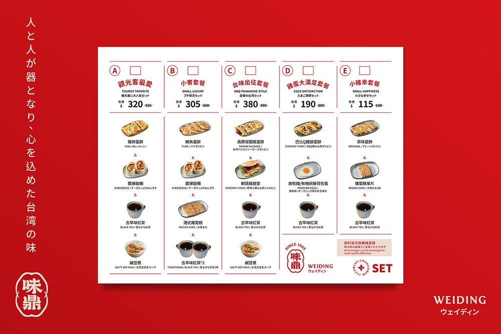 味鼎 1000x687-14.jpg