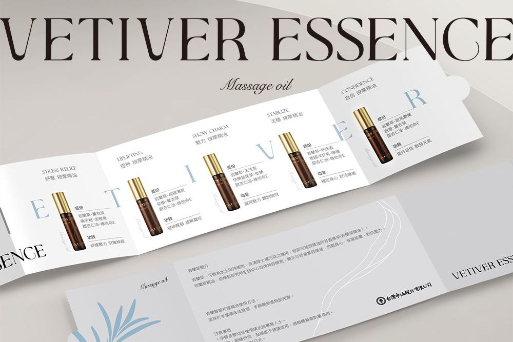 官網-中油 岩蘭菁華油 09.jpg