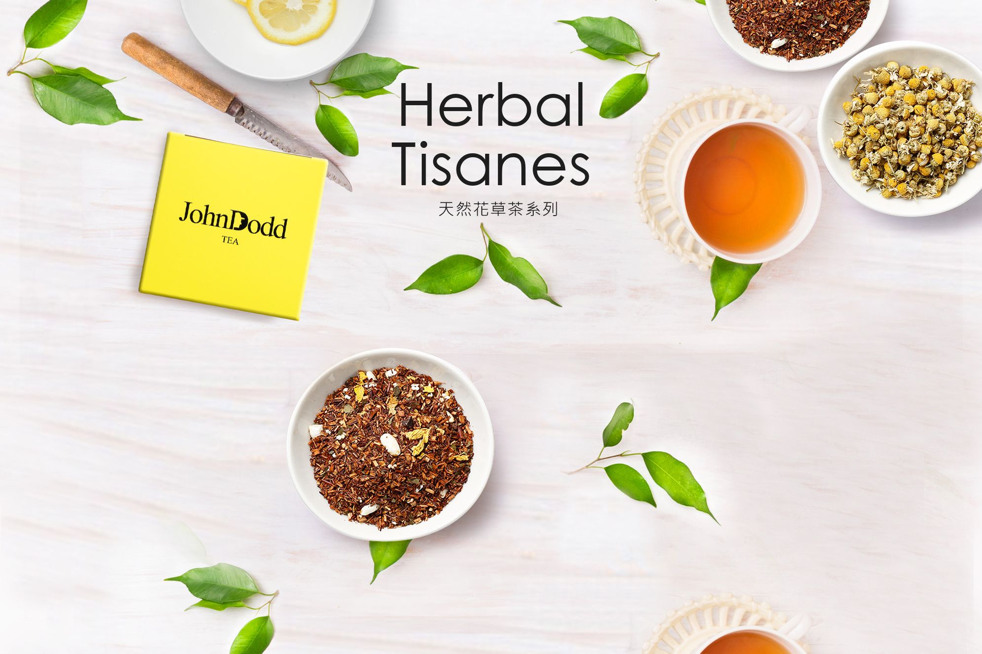 finpo John Dodd Tea 時尚茶品牌官方網站設計 - FINPO 菲舶設計