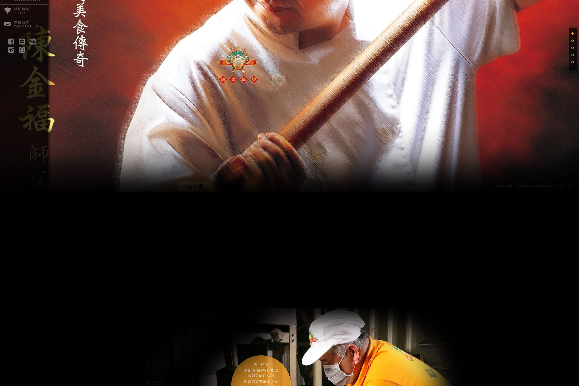 螢幕快照 2015-12-02 上午11.33.50.jpg