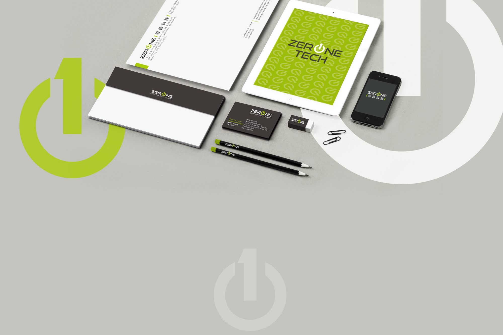 零壹科技大圖.jpg