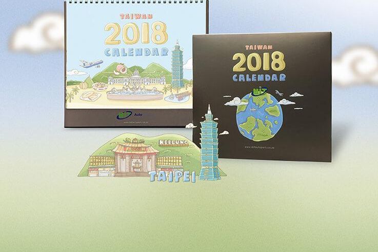 官網-探索台灣月曆2000x2000.jpg