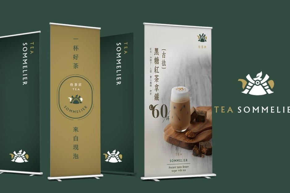 官網-侍茶匠 1120X625拷貝.jpg